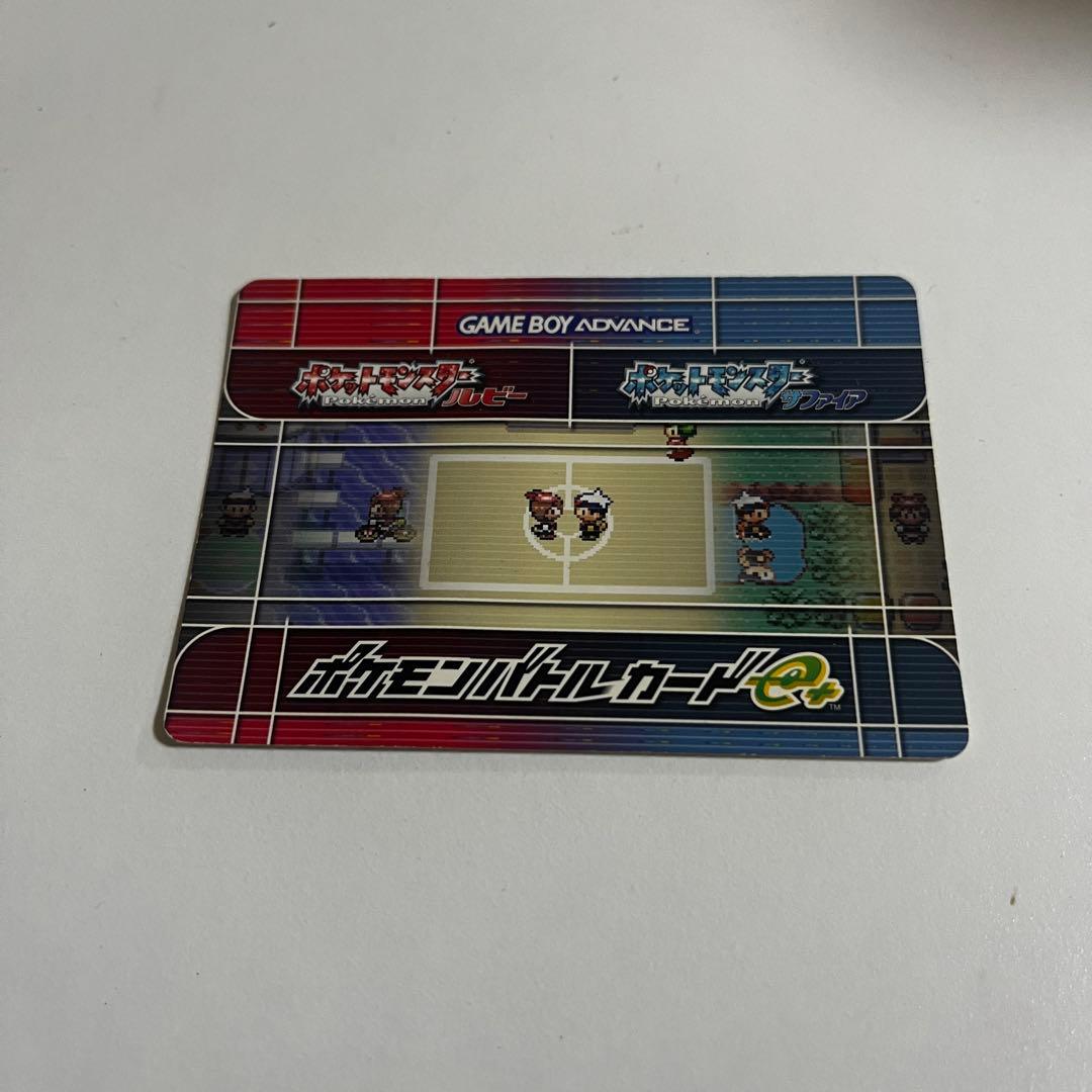 ポケモンバトルカードe+ ルビー サファイア◇ ラッカのみ 当時物