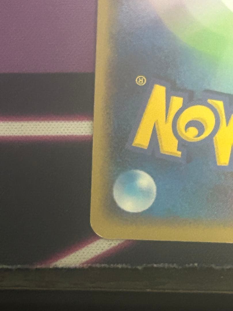 スイクンex 027 ポケモンカード