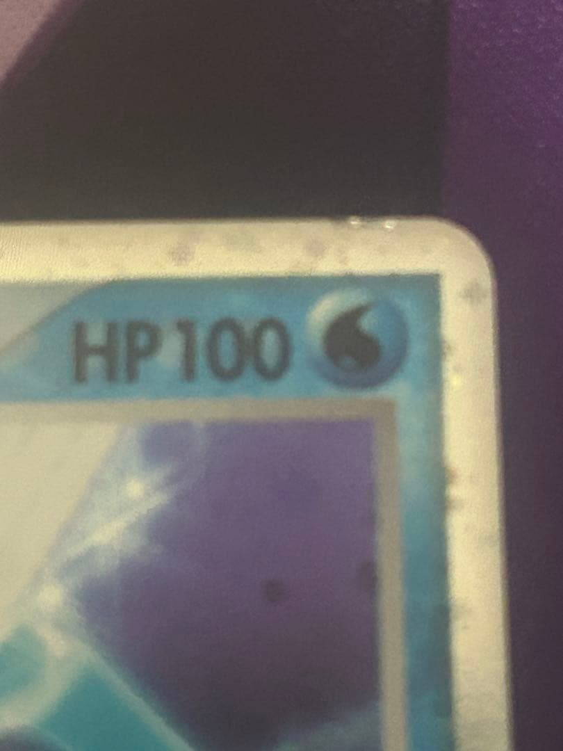 スイクンex 027 ポケモンカード