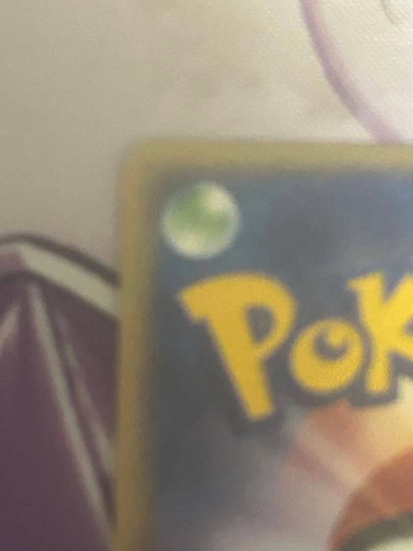 スイクンex 027 ポケモンカード