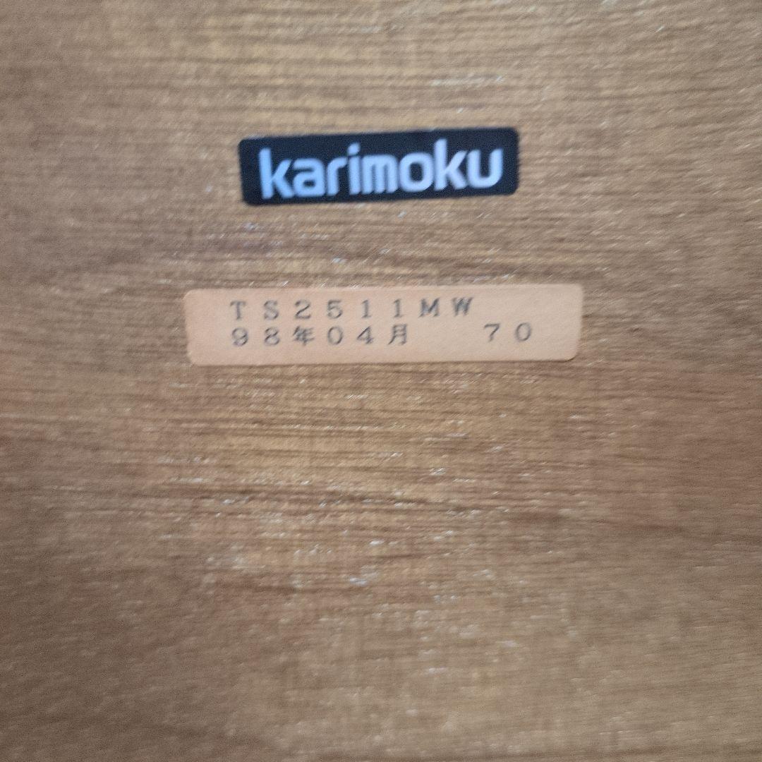 karimoku TS2511MW ダークブラウン座卓