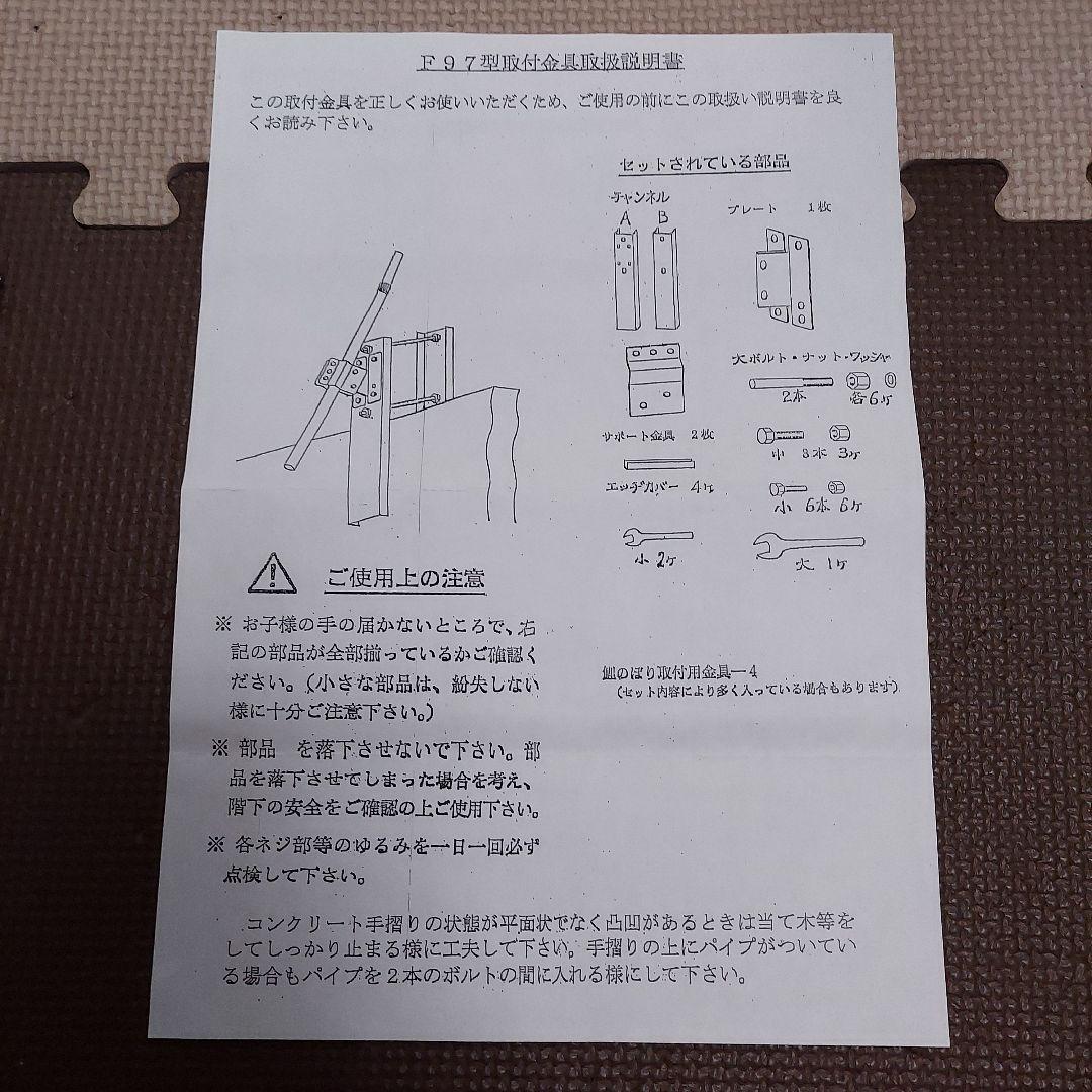 鯉のぼりセット 伝の助 日本製 2m 中古品