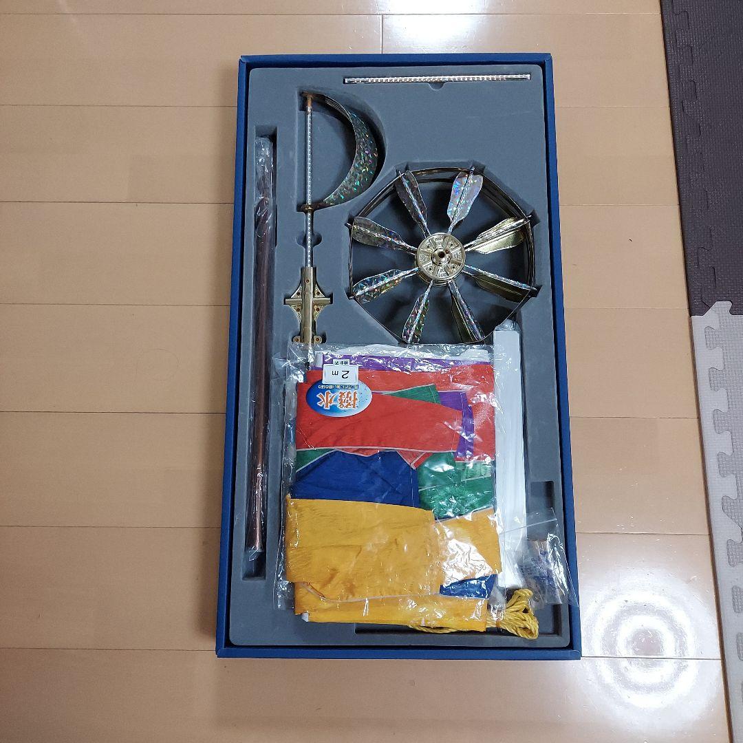 鯉のぼりセット 伝の助 日本製 2m 中古品