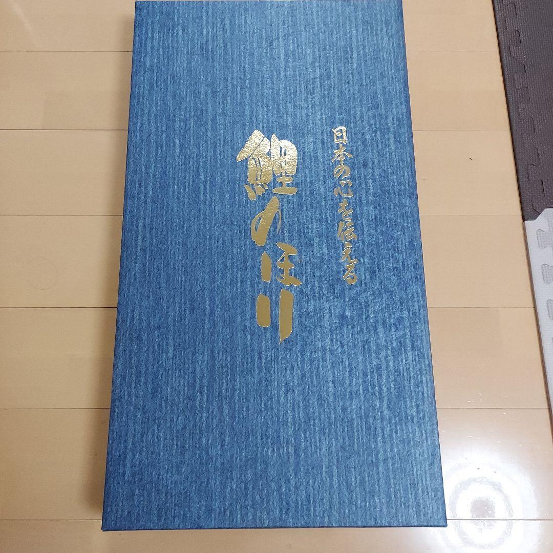 鯉のぼりセット 伝の助 日本製 2m 中古品