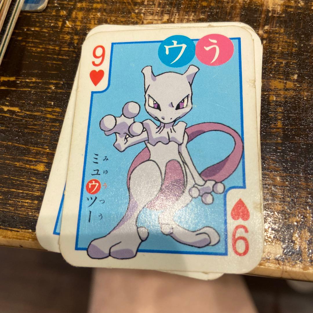 ポケモンのトランプ