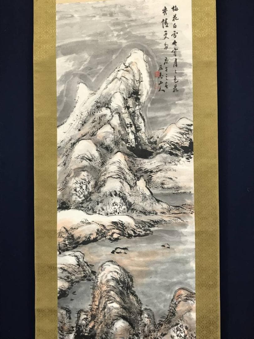 最 安値ホビー・楽器・アート - 【真作】服部五老/梅花白雪山水図/山水
