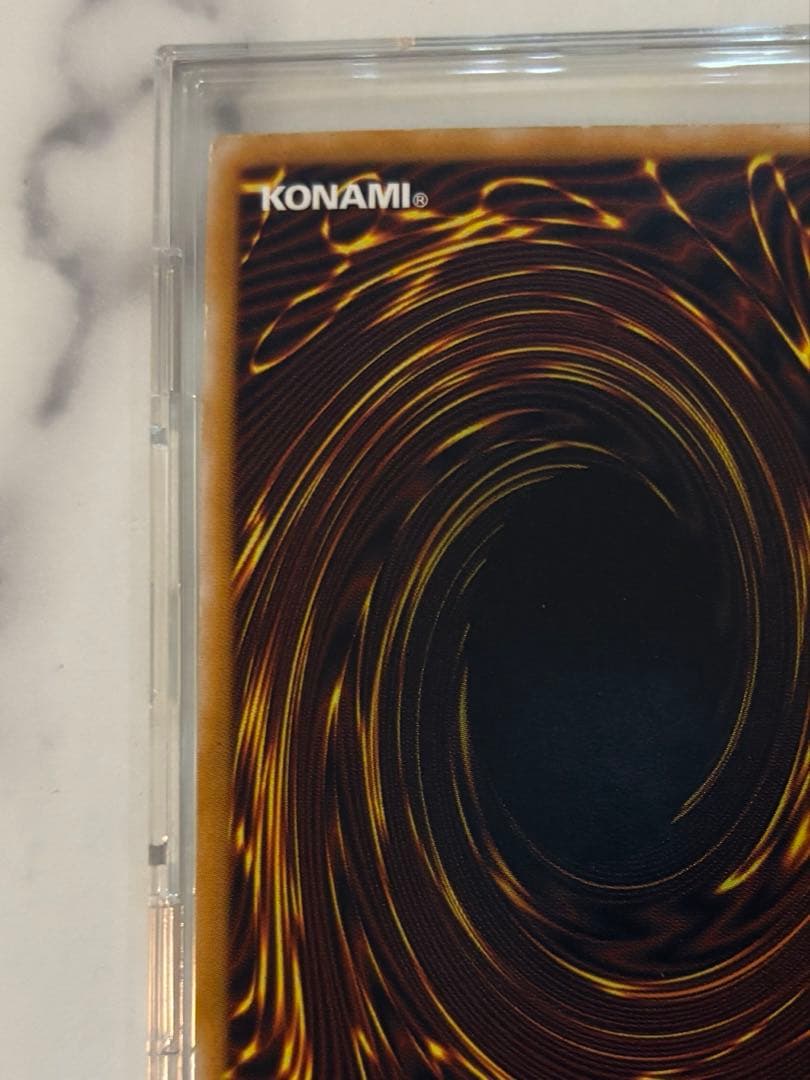 青眼の白龍 ブルーアイズホワイトドラゴン レリーフ微 青艶　安心鑑定可能