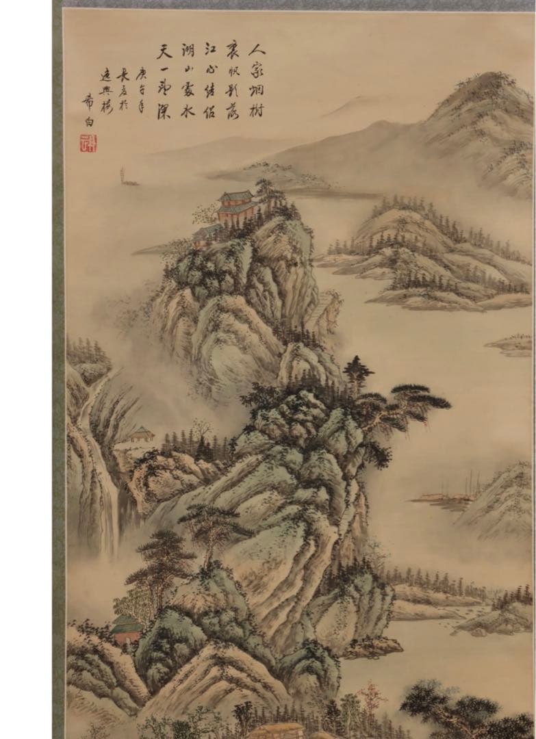 中国民国時代画家 希白 掛軸(絹本) 墨彩 ショップ 「常熟山水」肉筆