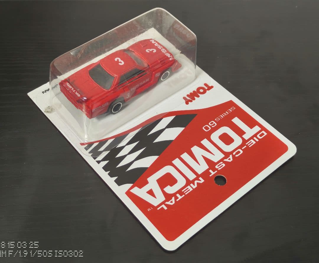 未開封　TOMICA　トミカ　スカイライン　シルエット　ブリスターパック