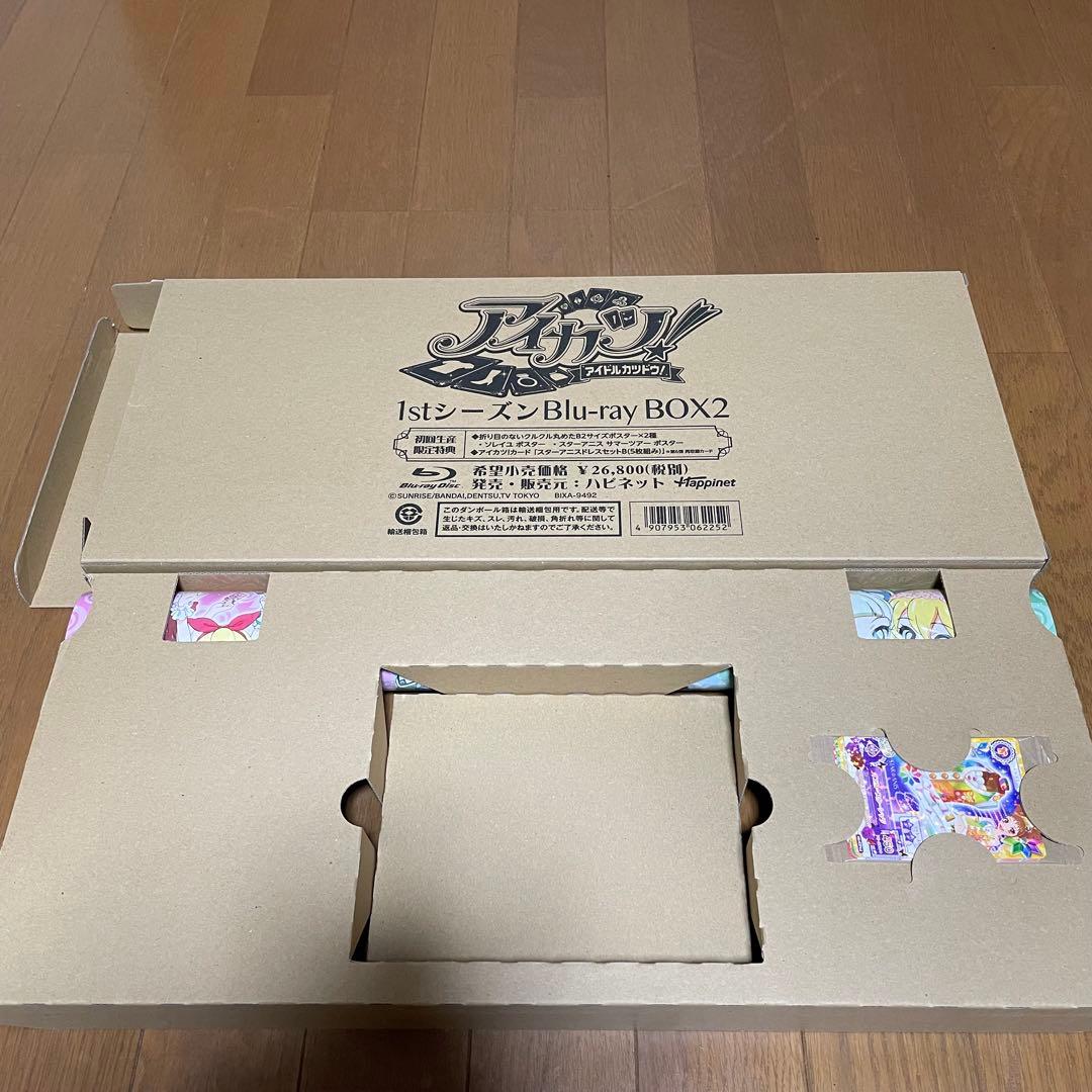 アイカツ！ Blu-ray BOX付属 ポスター アイカツカード - メルカリ