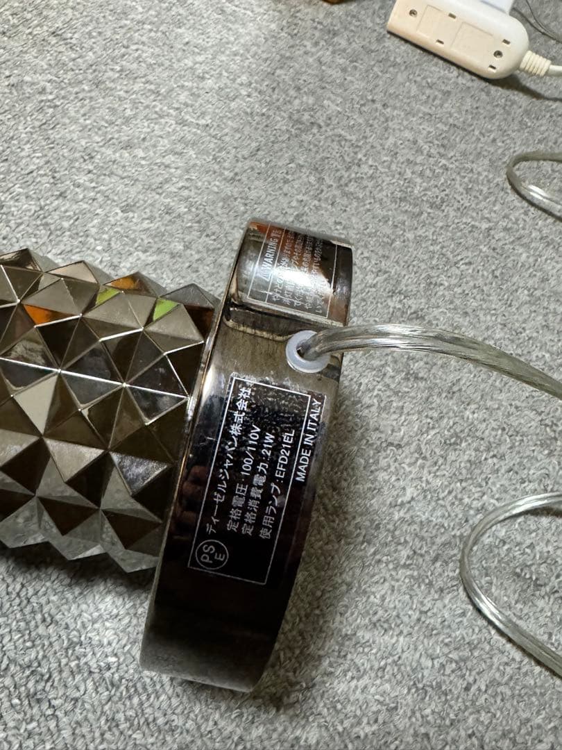 DIESEL LIVING with FOSCARINI ルームライト　スタッズ