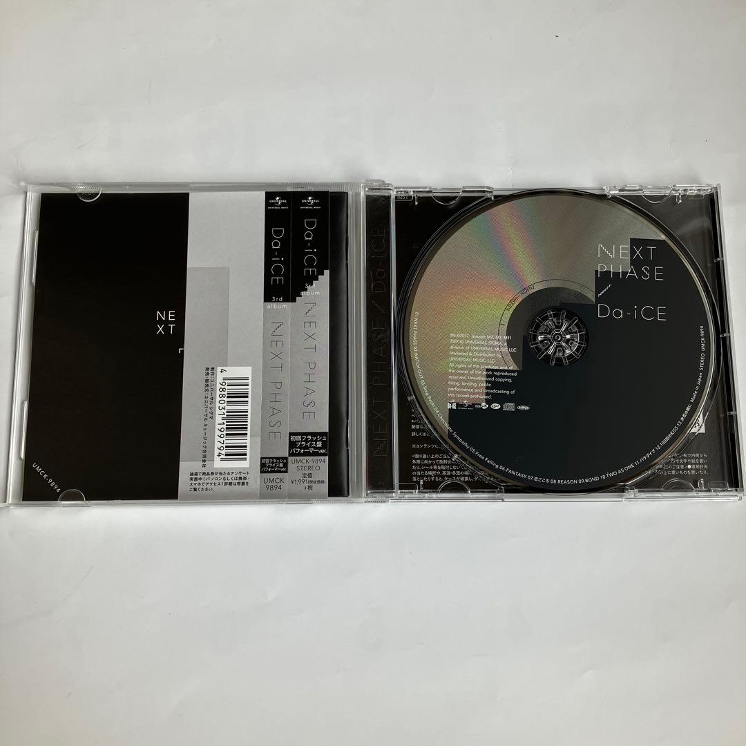 Da-iCE NEXTPHASE 初回フラッシュプライス盤パフォーマー ver. - メルカリ