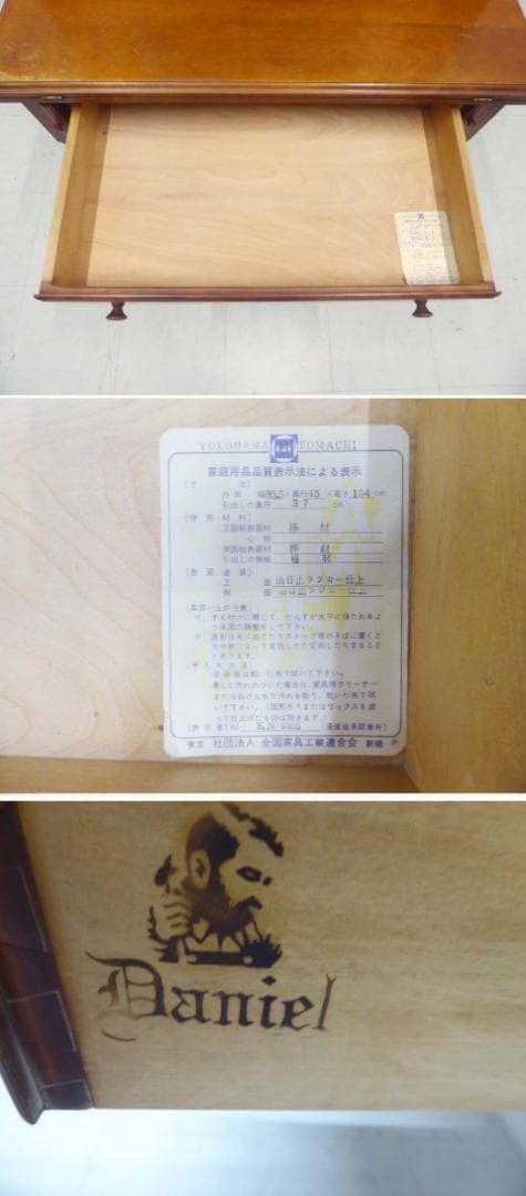 ■横浜クラシック家具 ダニエル■ビンテージ ライティングデスク 机