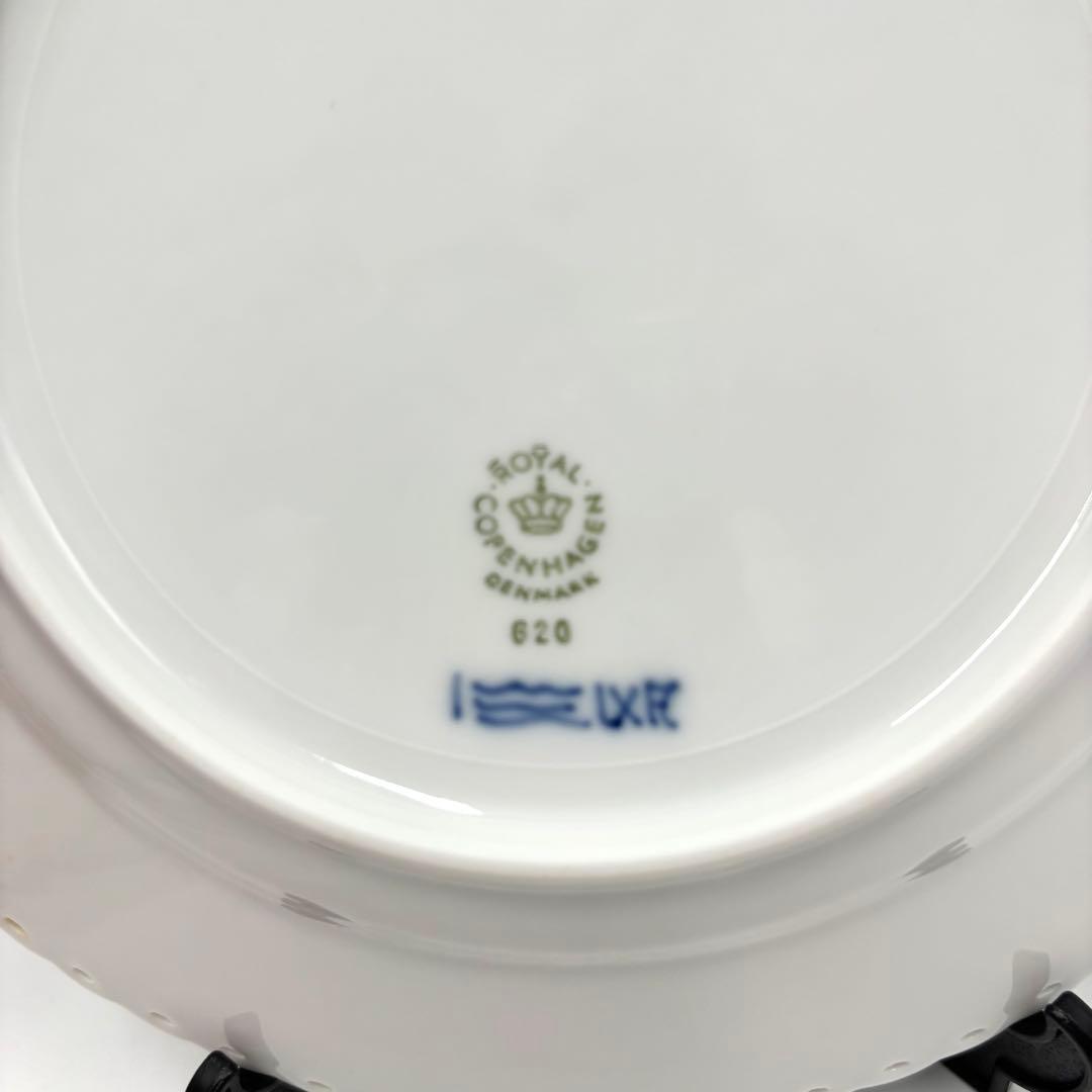 ロイヤルコペンハーゲン ブルーフルーテッド フルレース プレート 19.5cm