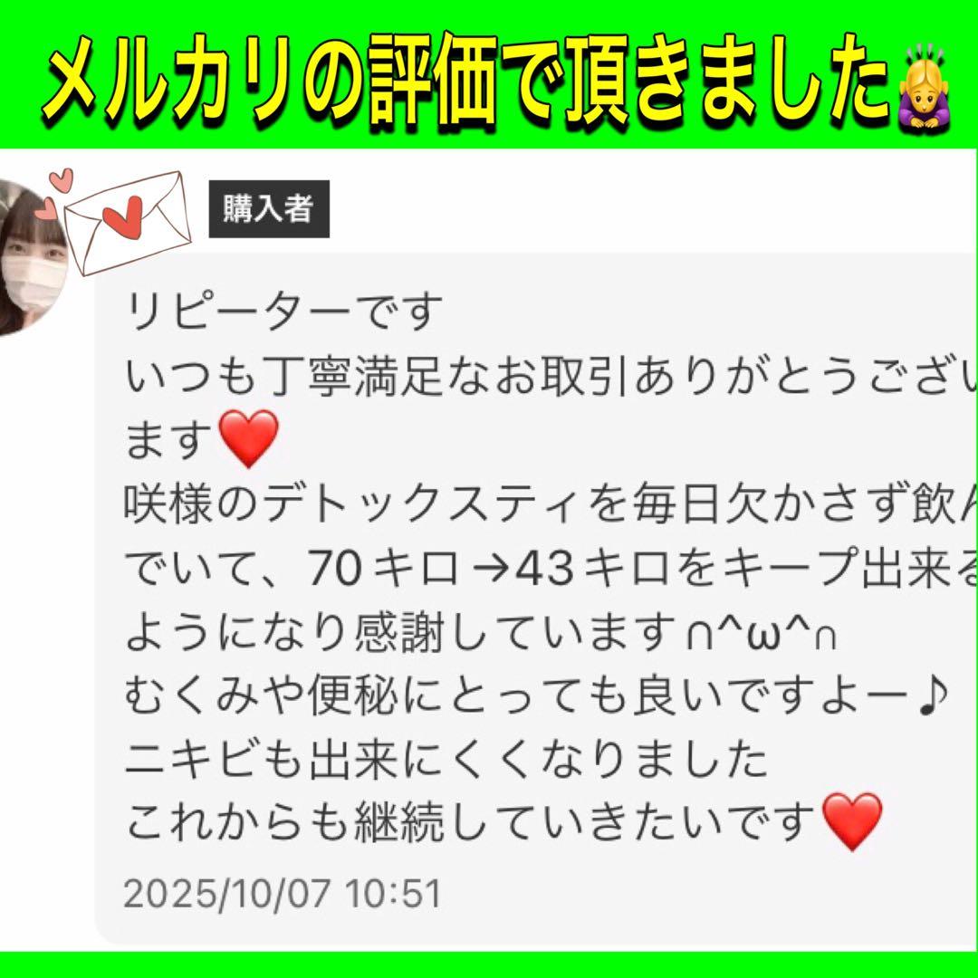 リピーター☘️こむぎさん様@18.20