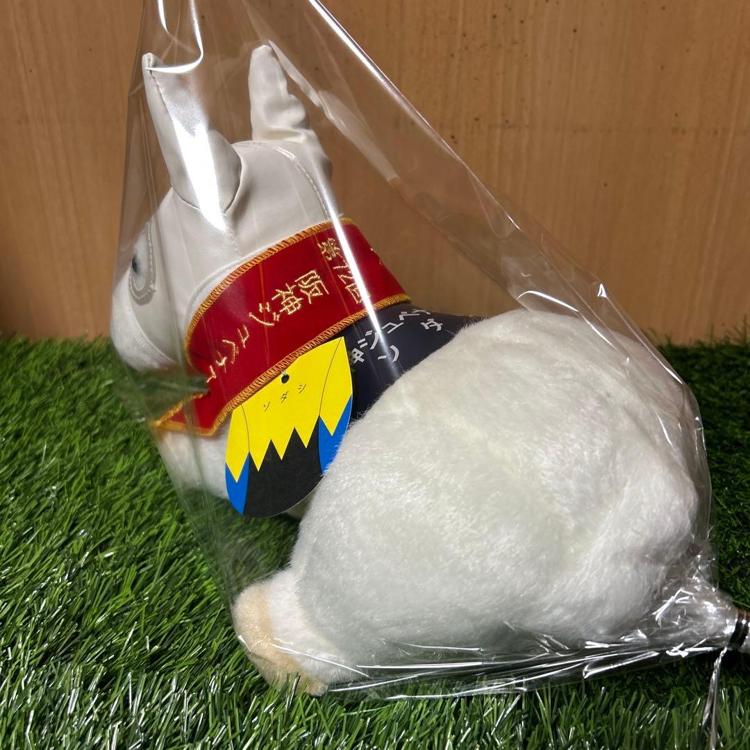 ソダシ 阪神ジュベナイルF Sサイズ 競馬 ぬいぐるみ