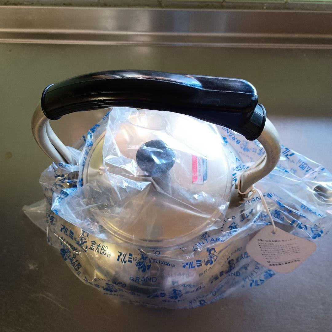 金太郎印 　アルミやかん シルバー 取っ手付き。