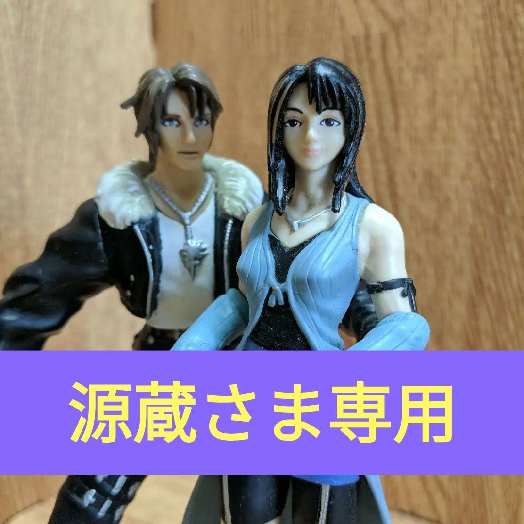 ファイナルファンタジー8 フィギュア スコール&リノア - メルカリ