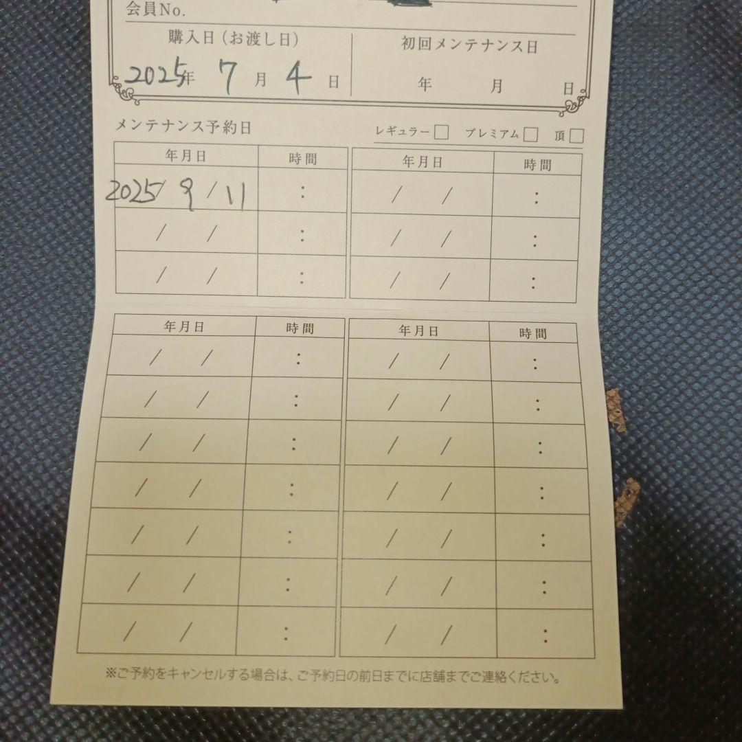 じぶんまくら レギュラー ロング