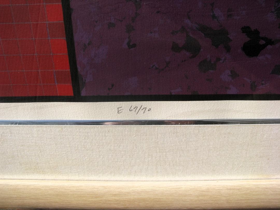 韓国美術界の大巨匠,金興洙（KIMSOU）「山」リトグラフ,エルミタージュ