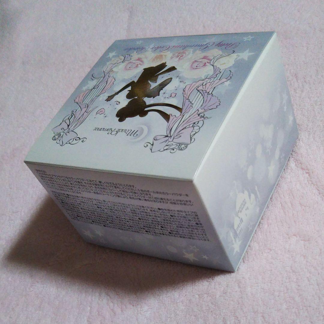 セーラームーン　ミラクルロマンス プリティーガーディアンズカラーパウダー