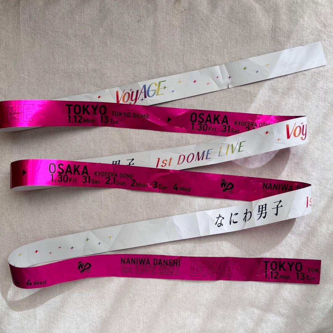 なにわ男子Voyage銀テープフル 7本 - メルカリ
