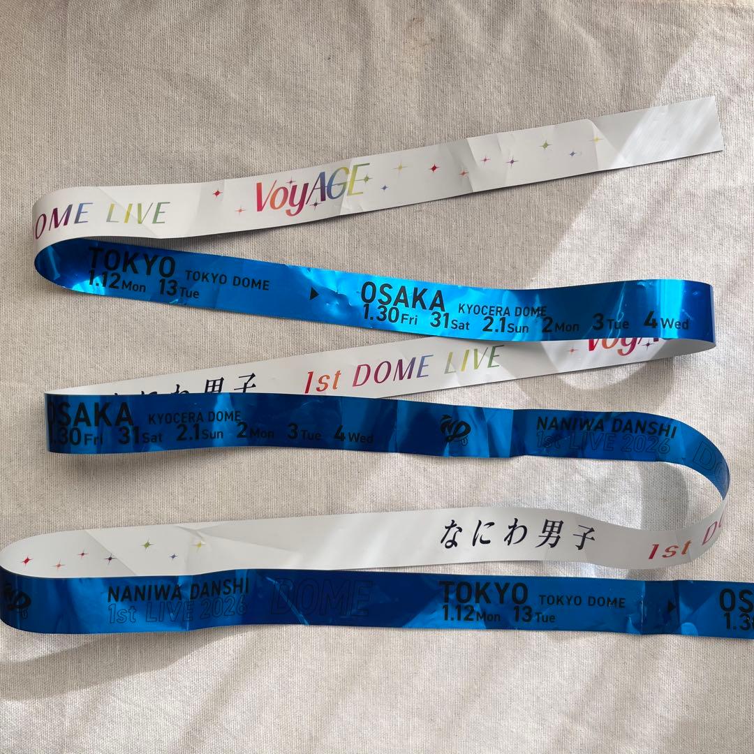 なにわ男子Voyage銀テープフル 7本 - メルカリ