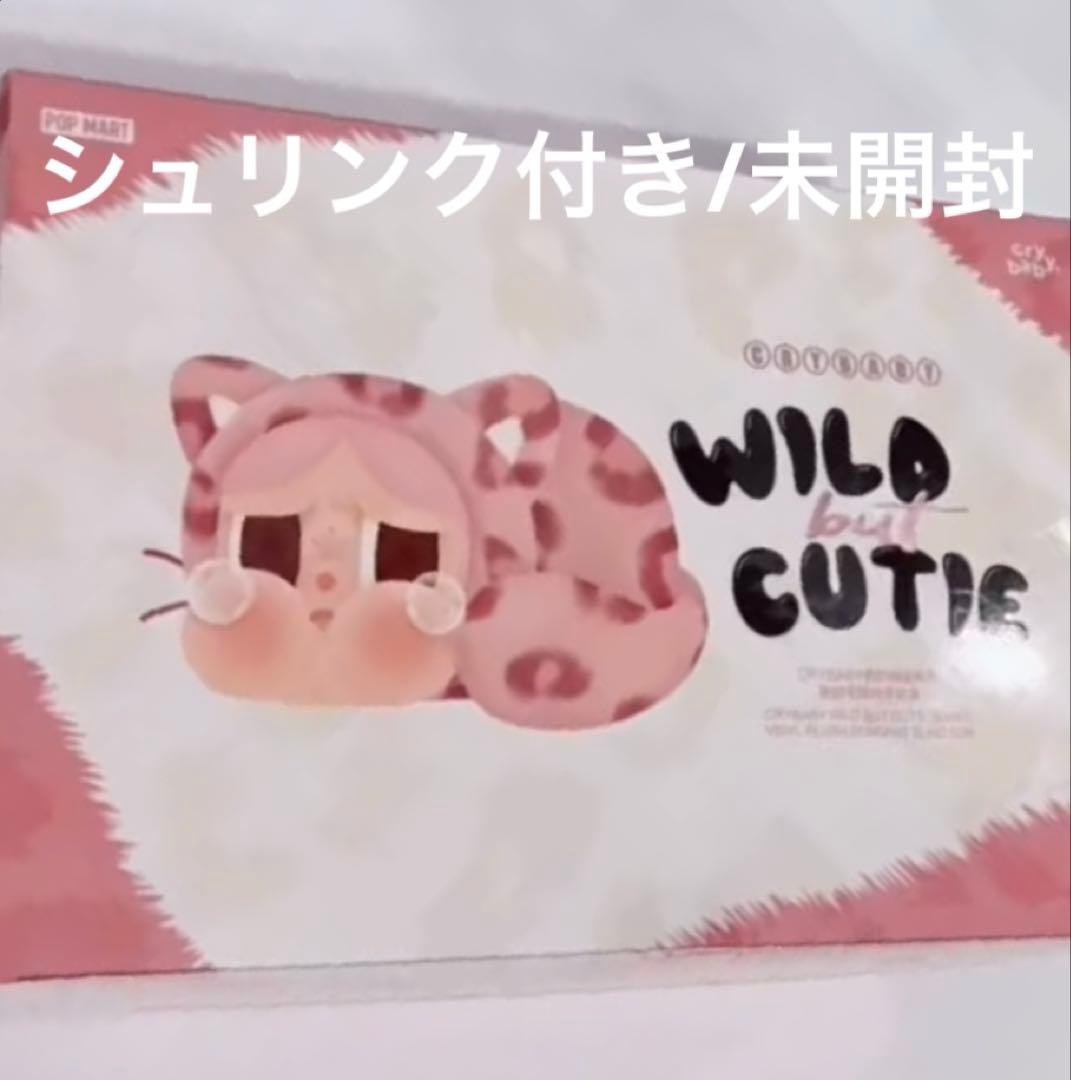 【にゃん/ᐠ. .ᐟ\ Ⳋ】　crybaby 新作ぬいぐるみアソート未開封