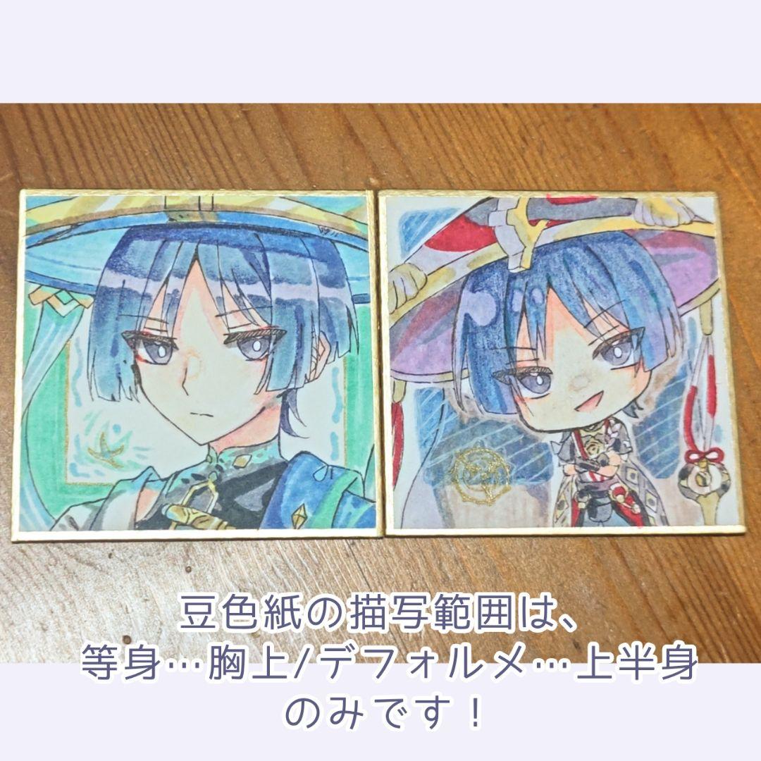 受付中】イラストオーダー アナログ 手描き 色紙/ポストカード - メルカリ