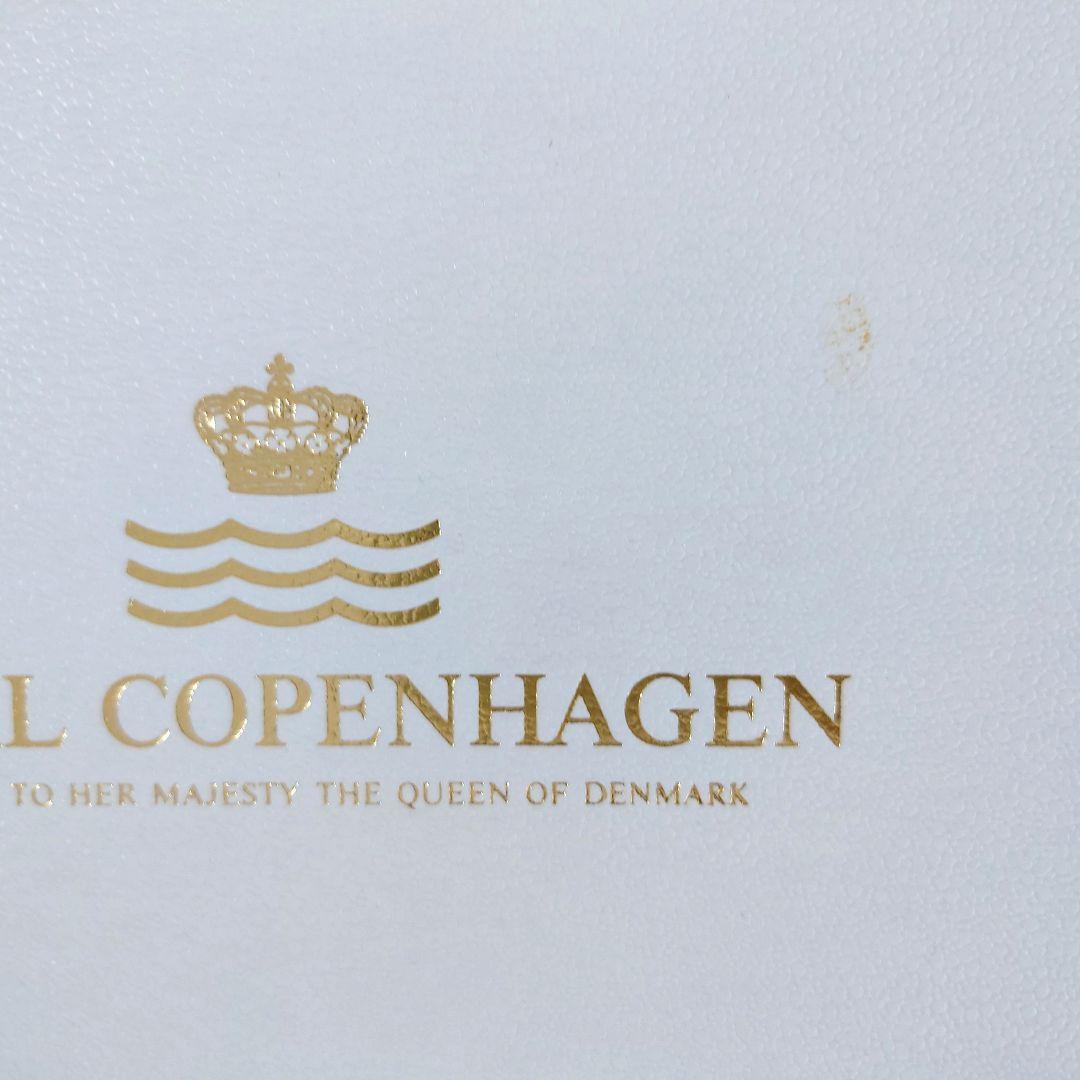 ロイヤルコペンハーゲン　ブルーフルーテッド　ハーフレース　ピックルディッシュ共箱