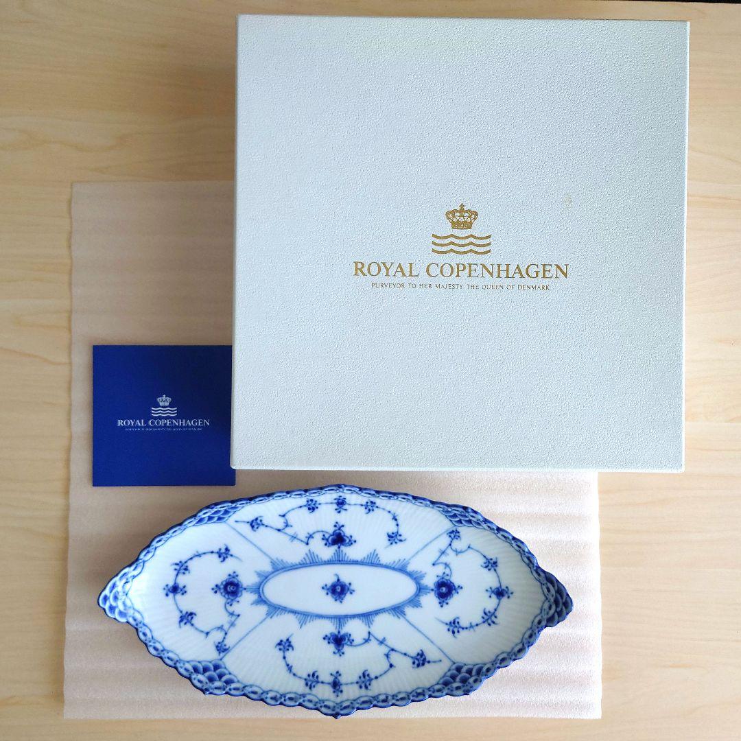 ロイヤルコペンハーゲン　ブルーフルーテッド　ハーフレース　ピックルディッシュ共箱