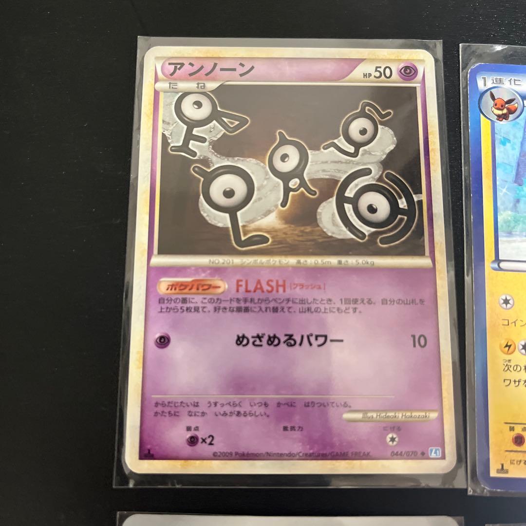 ポケカまとめ売り ブイズメイン おまけ付き - メルカリ