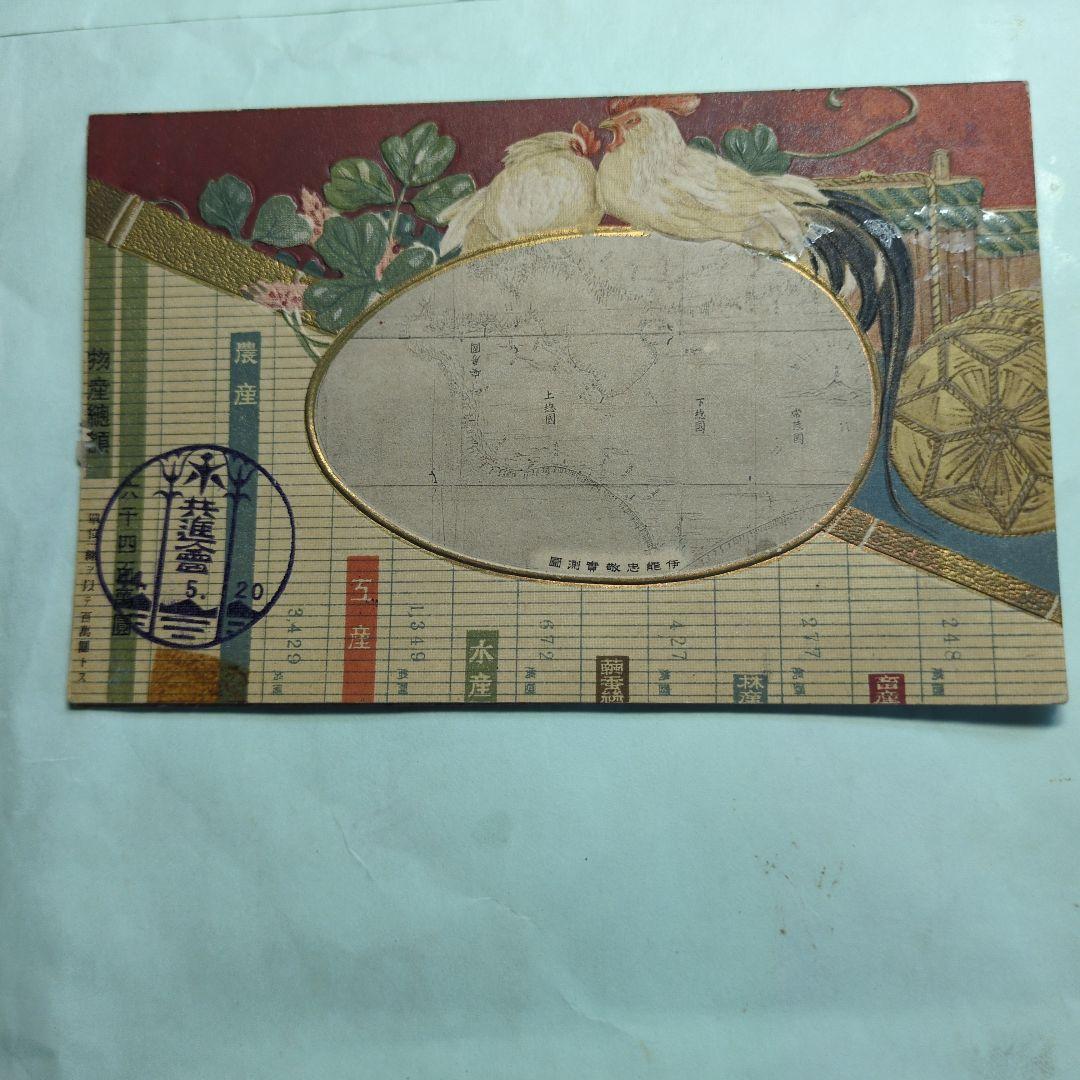 記念ポストカード/東京 大正博覧会第一会場