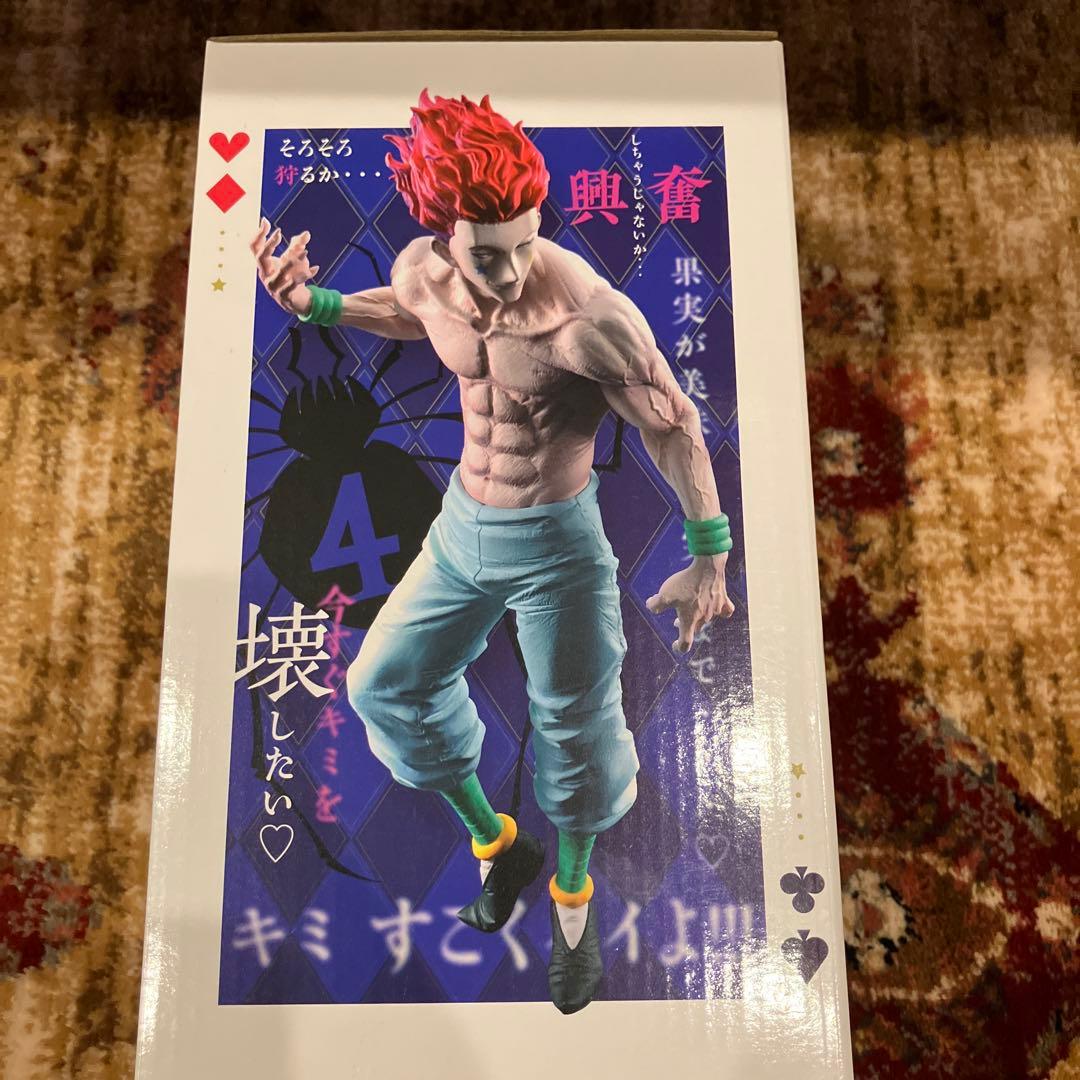Grandista HUNTER×HUNTER ヒソカ Joker フィギュア - メルカリ