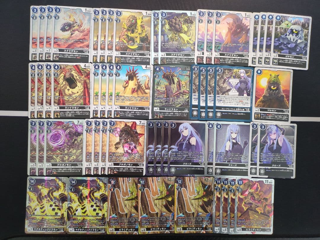 マグネティックドラモン ピラミディモン デッキ 在庫ラスト - メルカリ