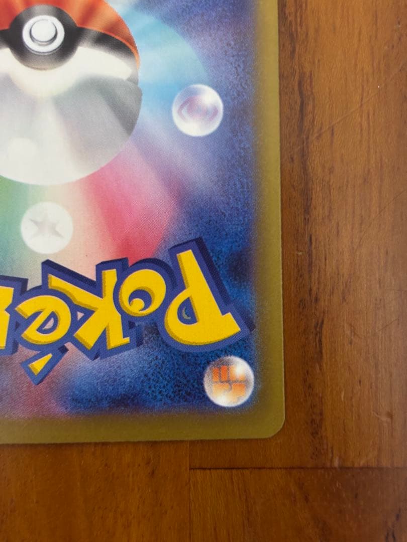 た*る様 ポケモンカード メガブレイブ リーリエの決心 SAR 091/063