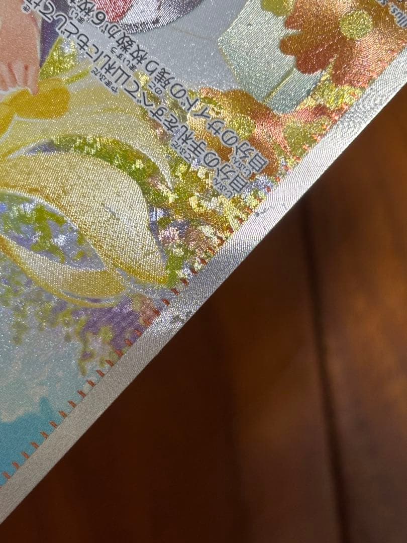 た*る様 ポケモンカード メガブレイブ リーリエの決心 SAR 091/063