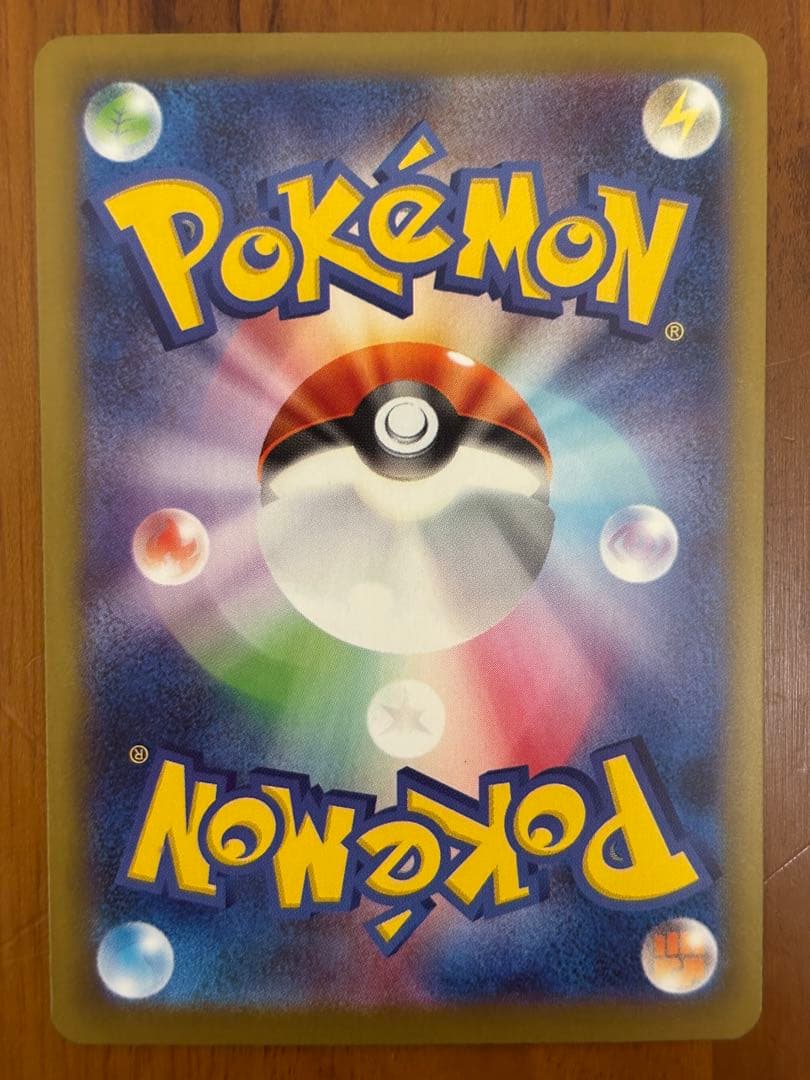 た*る様 ポケモンカード メガブレイブ リーリエの決心 SAR 091/063