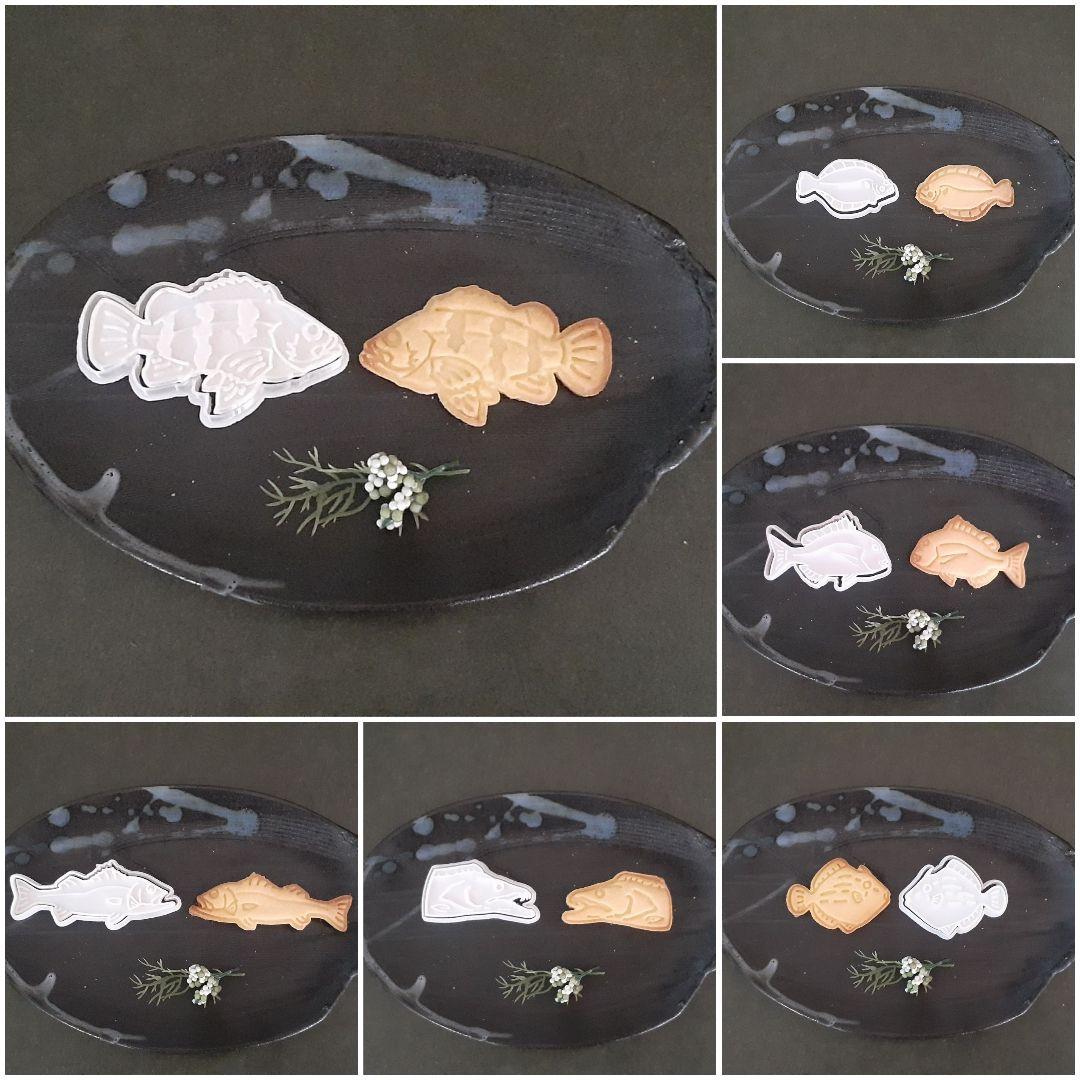 クッキー型　魚　御購入前に数と種類を選んでください