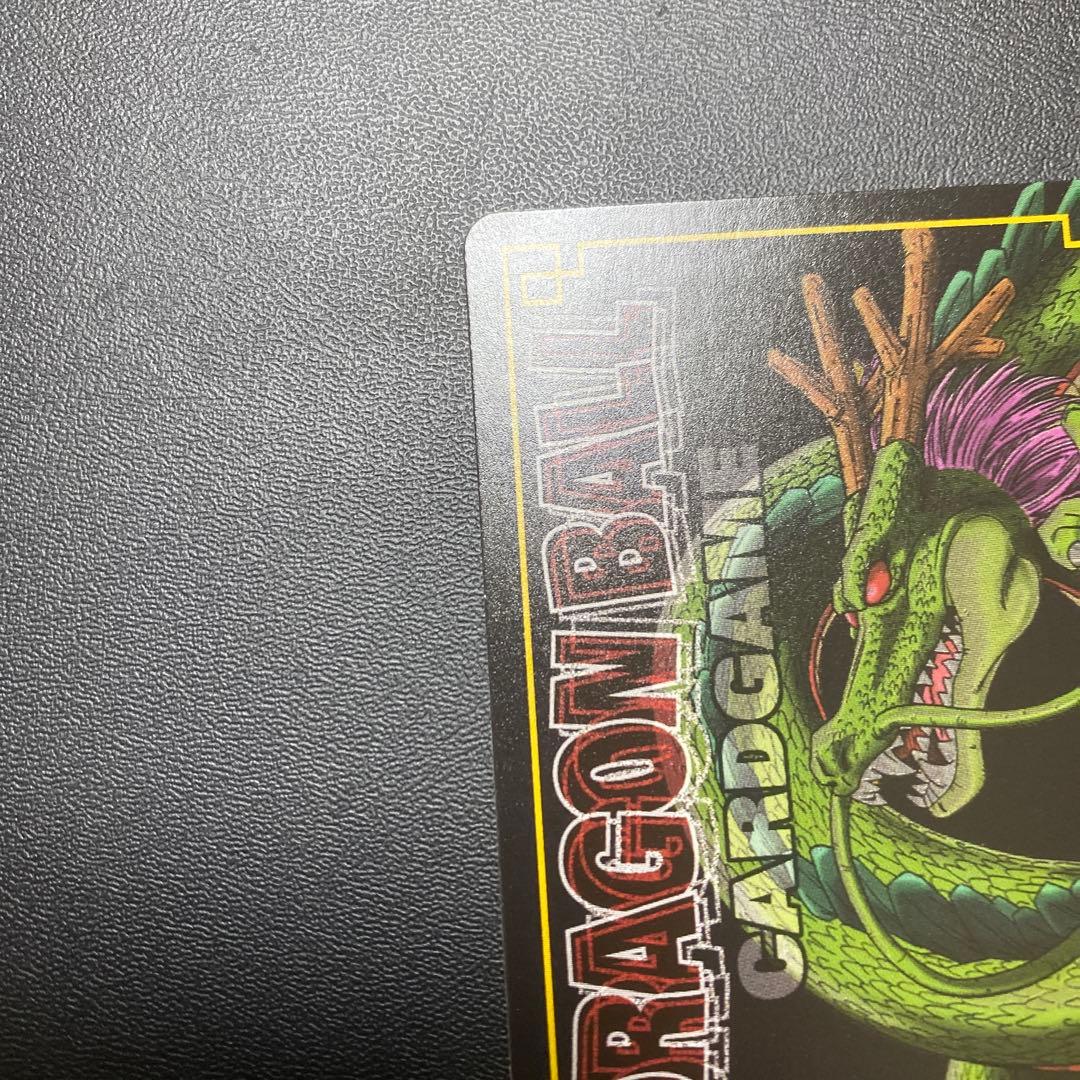 ドラゴンボール、カードダス、旧カードゲーム、SPカード、39、非売品、記念、抽選