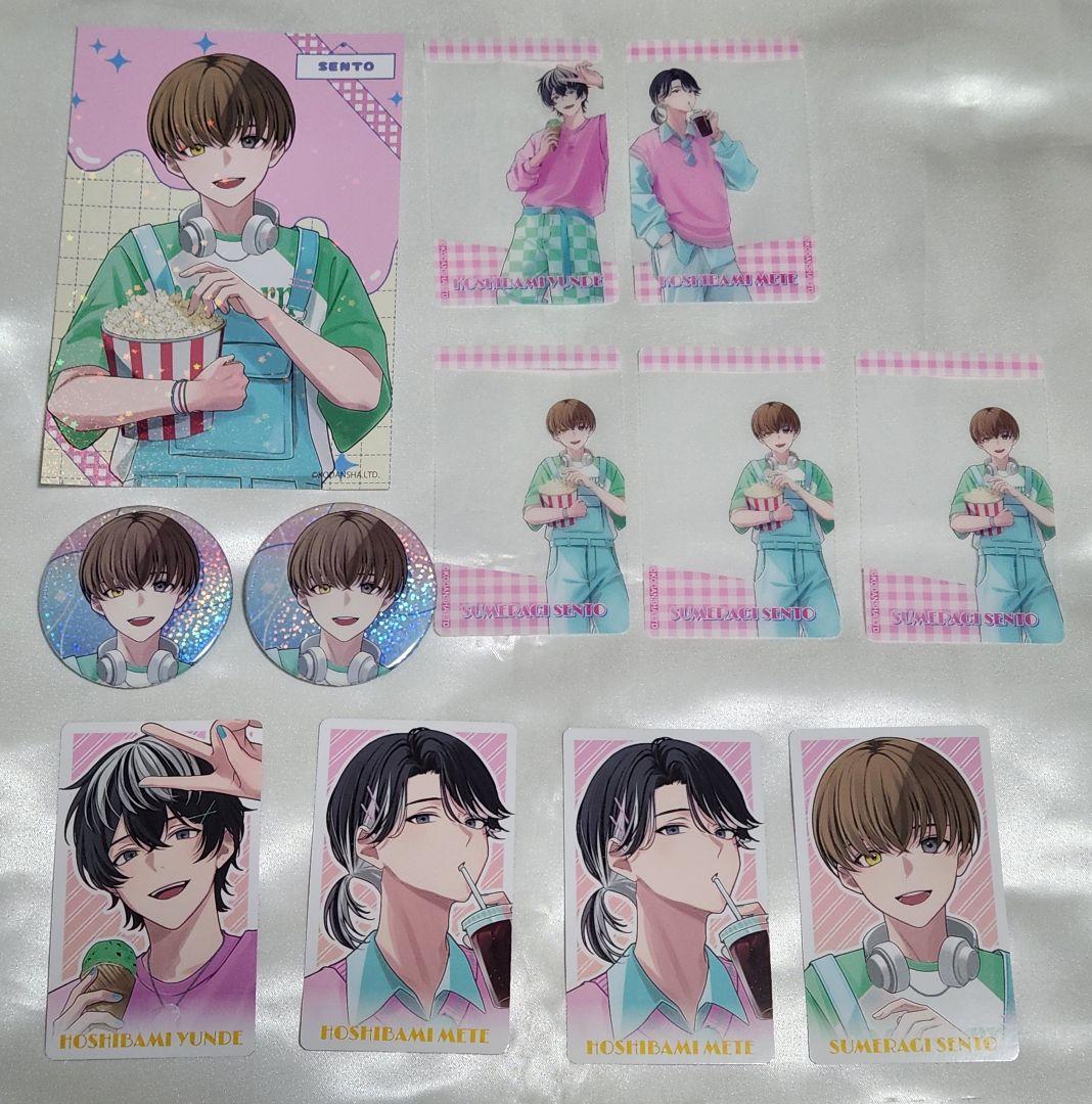 き*】様 ☆ハンドレッドノート ナイトアウル 皇千ト・星喰右手・星喰