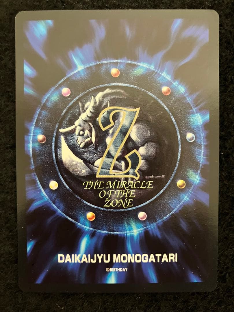 ラッツ ミラクルオブザゾーン MOZ - メルカリ