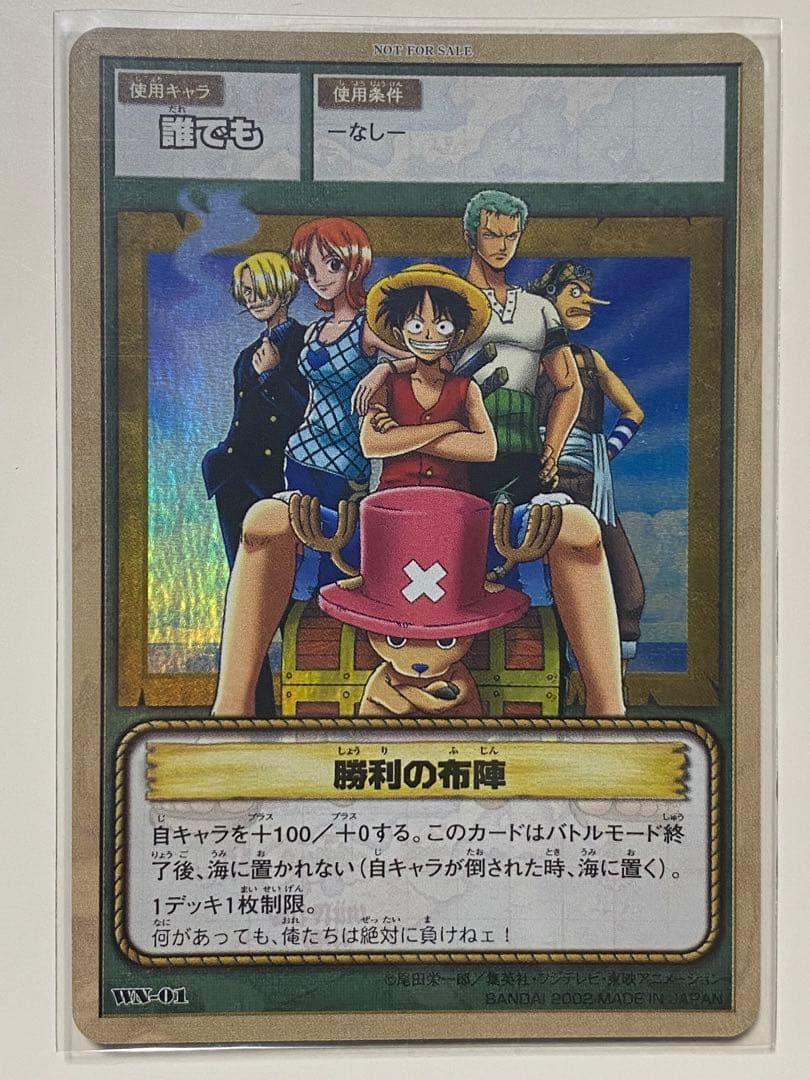 旧ワンピースカードゲーム - メルカリ
