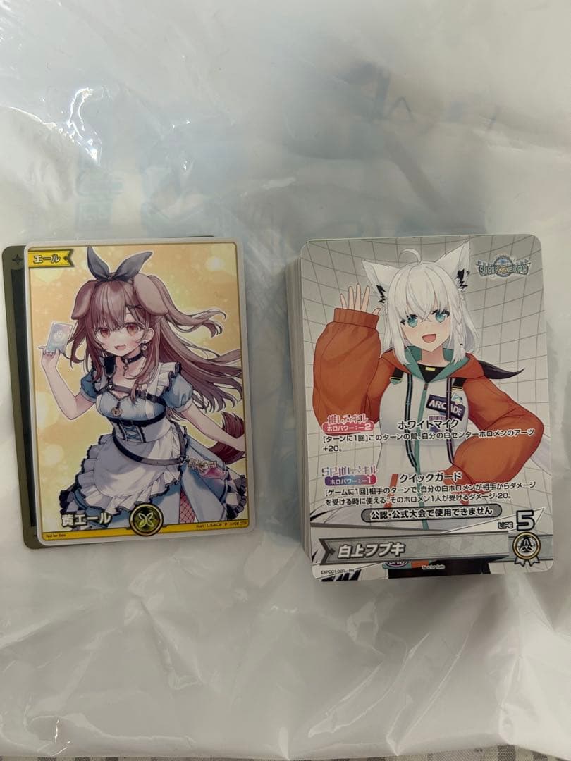ホロライブエキスポ2025 入場特典 カードデッキ 黄エール 戌神ころね