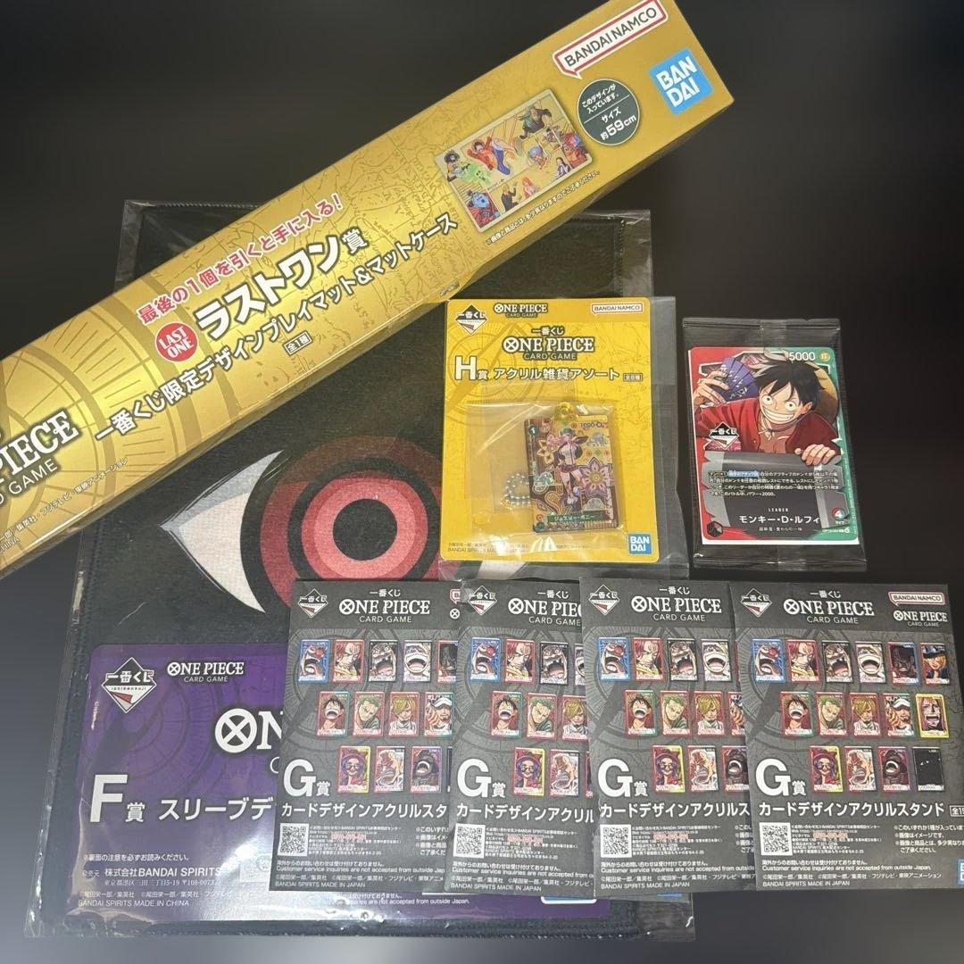 ワンピースカード 一番くじ ラストワン賞 プロモカード 下位賞セット