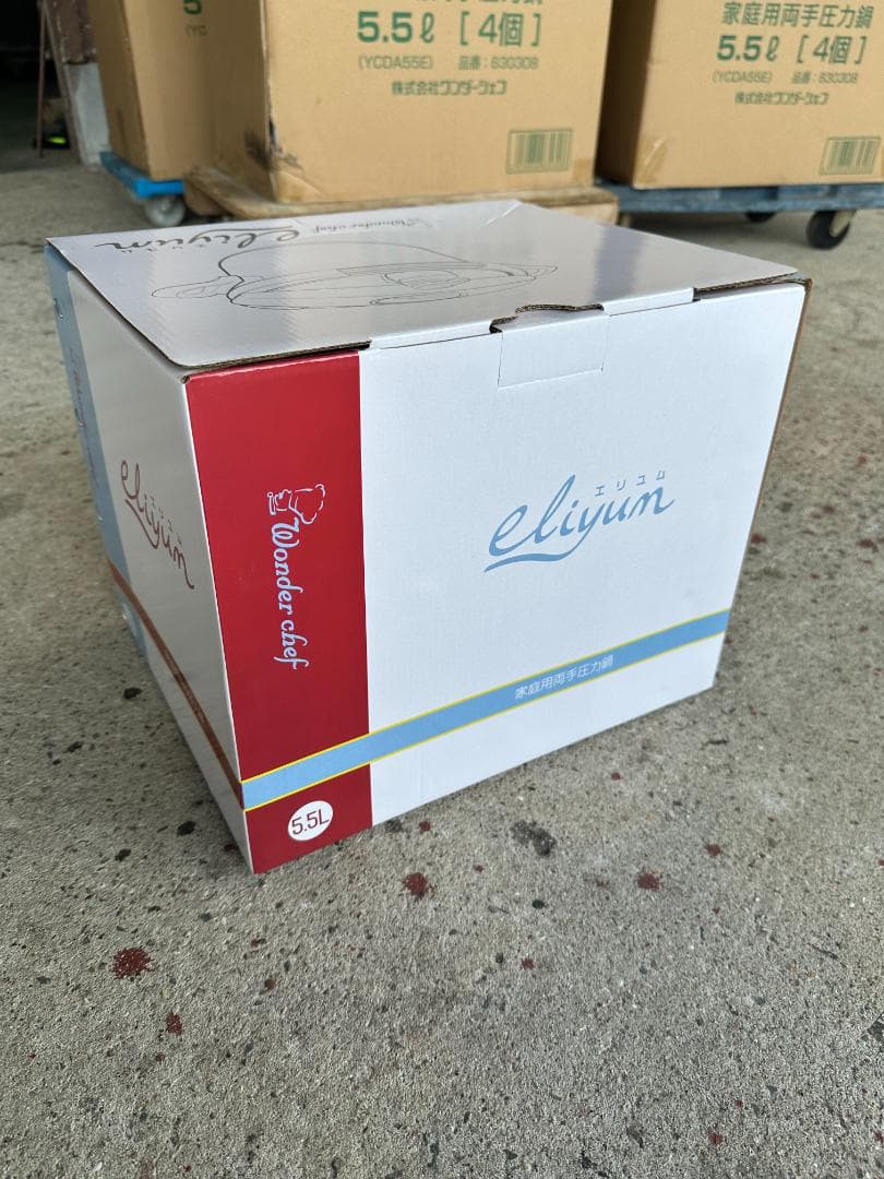 圧力鍋　5.5L　ワンダーシェフ　IH対応　圧力切替　エリユム　両手圧力鍋 7