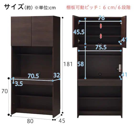 たっぷりテレビ壁面収納!⑥