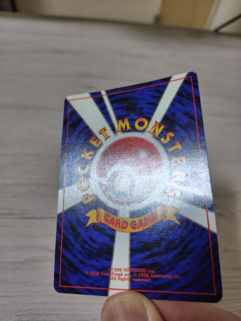 わるいリザードン 【旧裏】【キラホロ】 第4弾拡張パック ロケット団