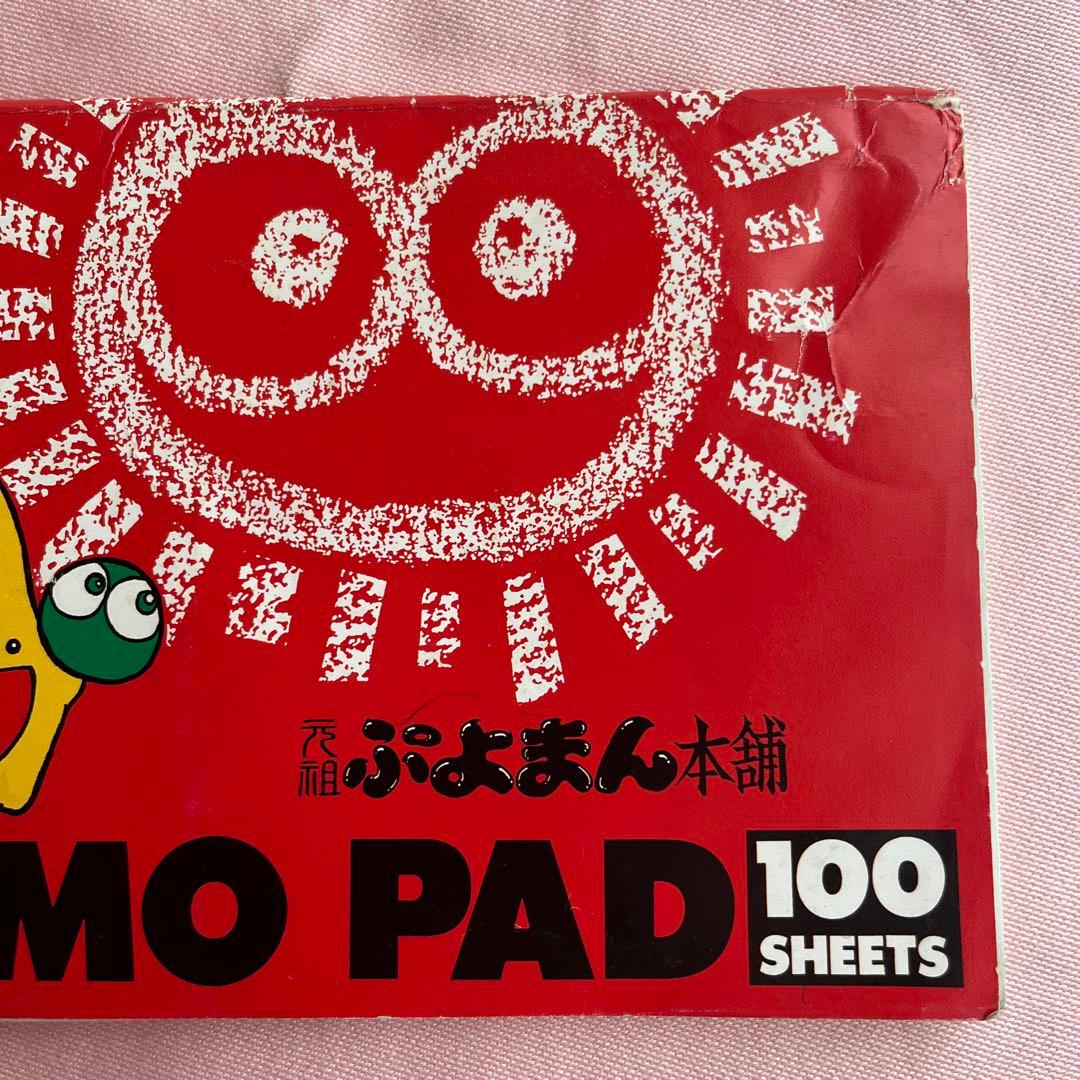 コンパイル メモ帳 ぷよまん本舗 日本製 セガ カーバンクル 約40枚