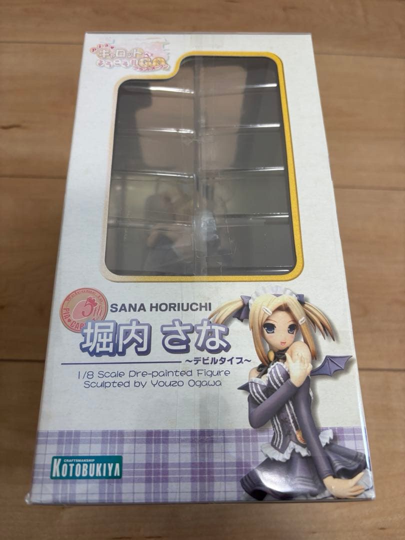 【希少品】コトブキヤ キャロットへようこそ 堀内さな　フィギュア